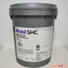 美孚SHC630合成齿轮油 美孚合成工业齿轮油报价厂家供应
