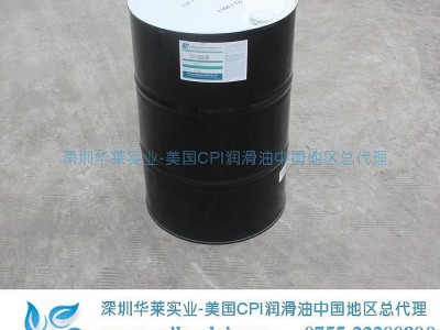 冷冻油/冷冻机油/供应工业齿轮油，高温齿轮油，工业齿轮润滑油 冷冻油 压缩机油 冷冻机油