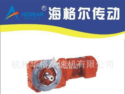 优质K系列斜齿轮螺旋锥齿轮减速机，品质正品减速器