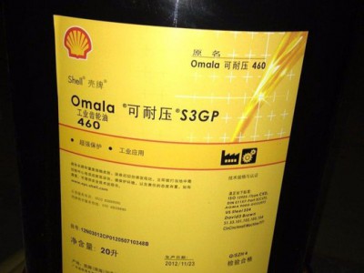 壳牌可耐压S3 GP460齿轮油 工业闭式