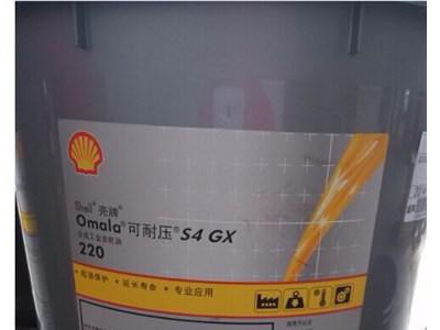 壳牌合成齿轮油壳牌可耐压S4GX460合