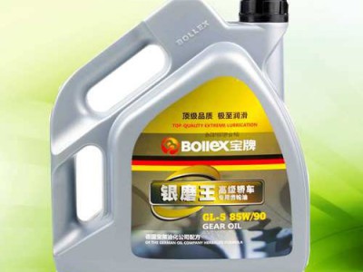 供应宝牌润滑油BOLLEX 宝牌齿轮油  轿车齿轮油GL-5  85W/90代理加盟 车用齿轮油