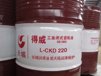 长城得威L-CKD150工业闭式齿轮油 长
