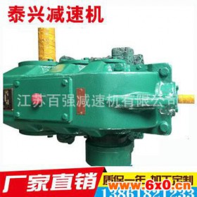 ZQ750齿轮减速机软齿面齿轮减速机 ZQ减速机