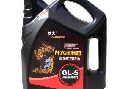 GL-5重负荷齿轮油，龙大工业润滑油，齿轮油厂家