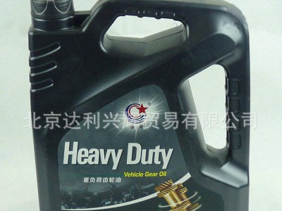销售 国海GL-5系列齿轮油 重负荷卡车用齿轮油