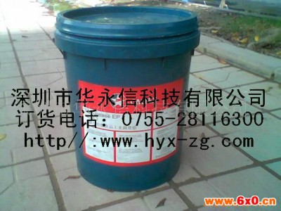 加德士润滑油_齿轮油价格_齿轮油图