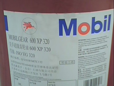 供应美孚Mobil美孚多级齿轮油