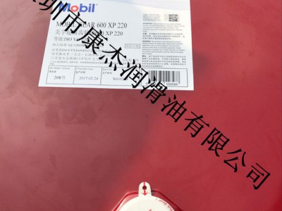 美孚600XP320超级齿轮油，润滑油批
