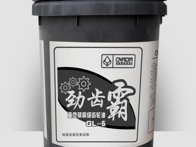 齿轮油厂家劲齿霸齿轮油18L