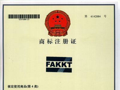 供应HP合诚HP6033-L306减速齿轮脂|减速齿轮润滑脂