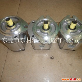 液压油泵 高压齿轮油泵泵 HGP-3A-14~25 吊车液压齿轮泵