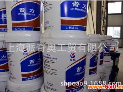供应长城得威L-CKC150工业闭式齿轮油150#齿轮油