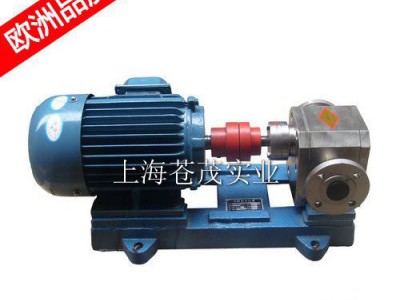 柴油齿轮泵 柴油齿轮油泵 KCB300 良品
