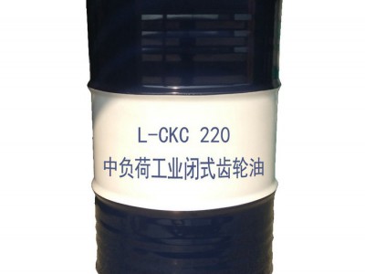 昆仑CKC-220中负荷工业闭式齿轮油   工业齿轮油