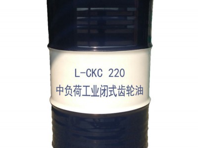 昆仑CKC-220中负荷工业闭式齿轮油  