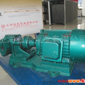 上海益泵 厂家直销 不锈钢齿轮油泵 齿轮输油泵 KCB18.3