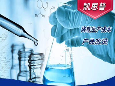 齿轮磷化液配方分析技术研发