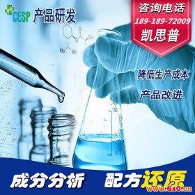 齿轮磷化液配方分析技术研发