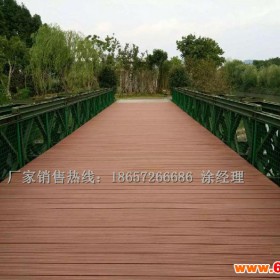 北京塑木地板 塑木地板批发 室外地板 户外地板 圆孔地板 140×25 可定制