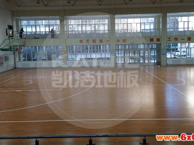 铜仁运动木地板 凯洁地板 体育地板批发