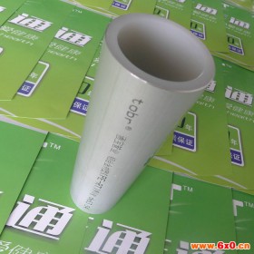 【泰安  内衬复合管铝合金衬塑复合管厂家|铝合金衬塑pert复合管厂家】