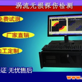 铝塑复合管探伤 铝塑复合管探伤仪