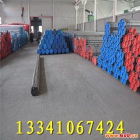 北京衬塑复合管   河北钢塑复合管国标