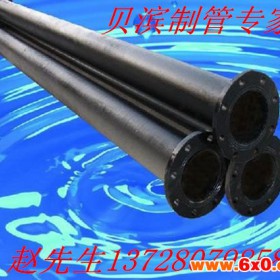 钢塑复合管，贝滨钢塑复合管，厂家直销钢塑复合管，可定制钢塑复合管