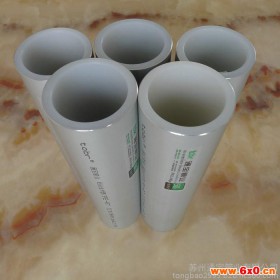 【衬塑复合管  长春  铝合金衬塑复合管厂家】铝合金衬塑复合管 铝合金衬塑ppr复合管