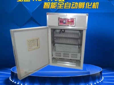 家用小型全自动孵化机176/264/352枚孵化器孵蛋机鸡鸭鹅孵化设备