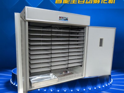 弘盛全自动孵化机鸡鸭鹅孵化器孵蛋