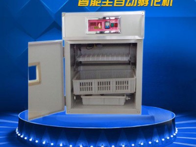 弘盛 全自动孵化机88枚孵化器鸡鸭鹅