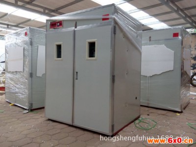 弘盛直销中型孵化器3520枚全自动孵
