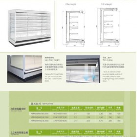 海尔冷柜 海尔风幕柜 超越双风幕立柜 海尔冷藏立柜