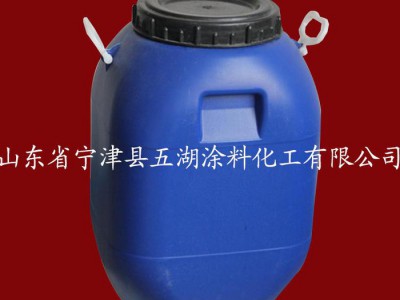 五湖涂料丨优质wS-2丙烯酸改性苯丙建筑乳液丨涂料丨建筑涂料丨涂料原料丨建筑乳液