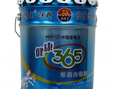 优质内墙建筑涂料  水性建筑涂料  