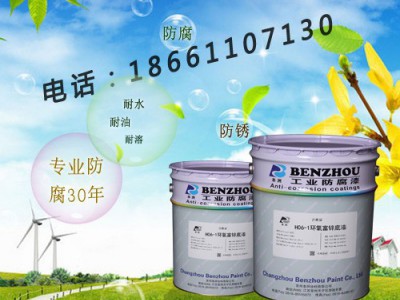 本洲其他建筑涂料
