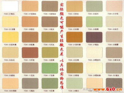 防水建筑涂料，工程建筑涂料，优质