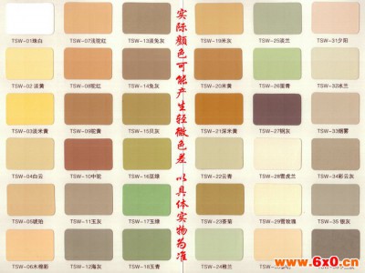 防霉建筑涂料，优质防霉建筑涂料，内墙建筑防霉涂料，厂家直供，诚招代理
