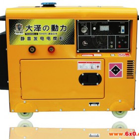 贵阳350A柴油发电电焊机