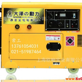 190A静音柴油发电电焊机
