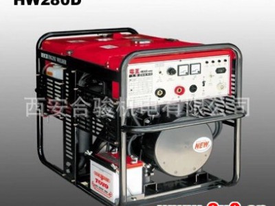 进口三菱柴油发电电焊机  HW280D多功能电焊机  电王发