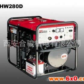 进口三菱柴油发电电焊机  HW280D多功能电焊机  电王发