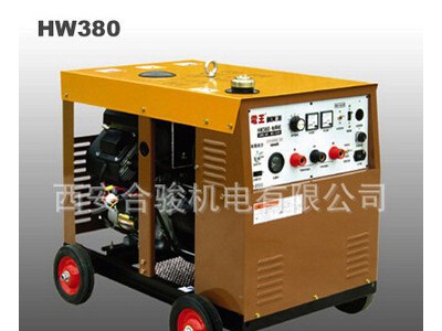 350A汽油发电电焊机、电王HW380汽油发电电焊机、汽油电焊机