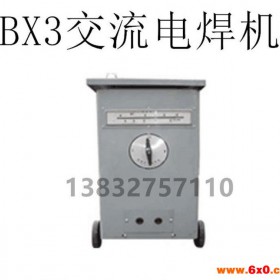 瑞凌东升  BX3-500 630交流电焊机 矿用电焊机
