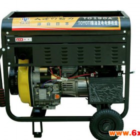 能发电能电焊机的电焊机190A柴油发电电焊机产品报价