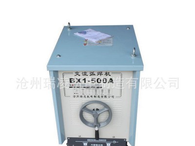 瑞凌东升交流电焊机便携式电焊机BX1-500A 可定制型号电焊机