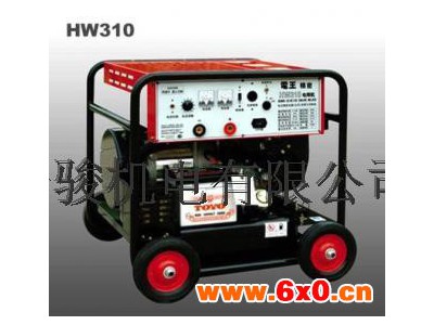 陕西西安电王发电焊机发电电焊机发电电焊一体机电王HW310电焊机