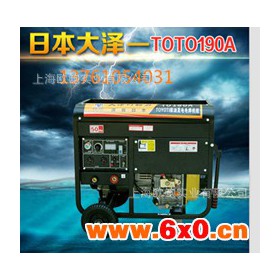 190A柴油发电电焊机/柴油发电电焊机直销